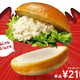 Image for article titled One of the Strangest Burgers To Ever Hit Japan